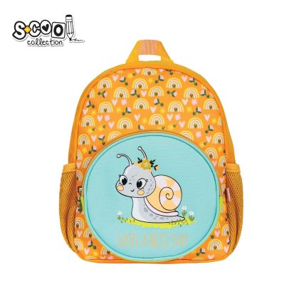 Ghiozdan gradinita happy snail 31x24x9cm sc2482