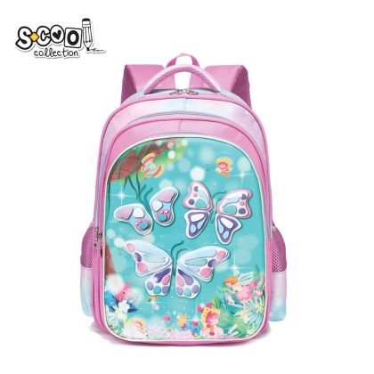Ghiozdan ergonomic 3d butterfly 31x24x41 cm s-cool sc2544