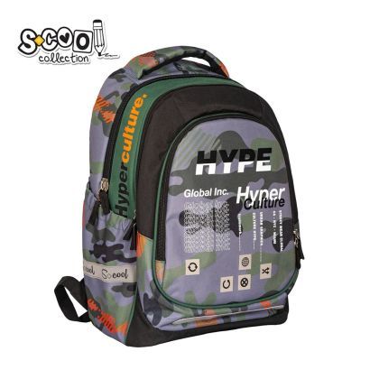 Ghiozdan anatomic light hype 41x28x21cm sc2162