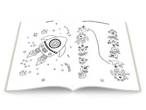 Cosmos / Ador sa colorez - Editura Gama